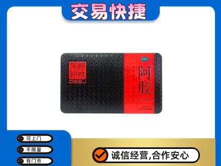 张家界礼品回收阿胶.jpg