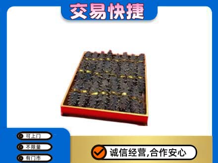 张家界礼品回收海参礼盒.jpg