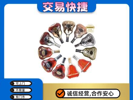 张家界洋酒回收XO.jpg