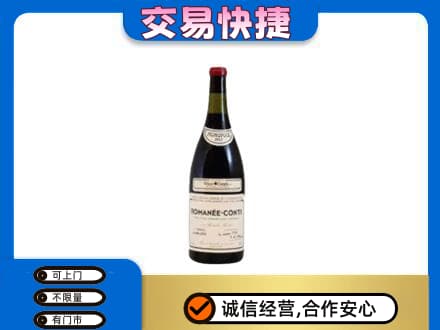张家界洋酒回收红酒.jpg