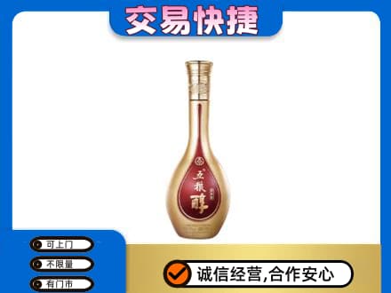 张家界名酒回收五粮醇.jpg