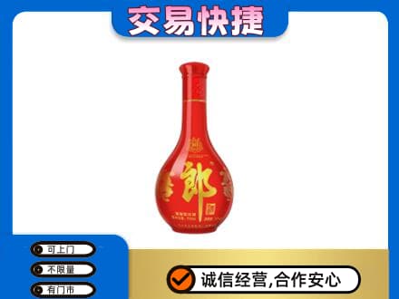 张家界名酒回收红花郎.jpg