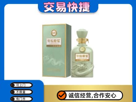 张家界名酒回收古井贡酒.jpg