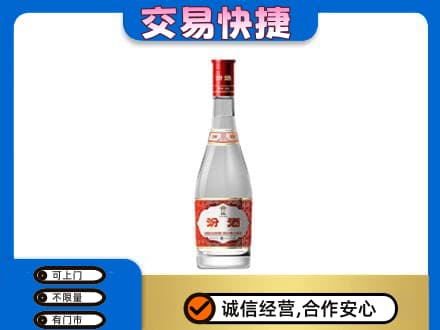 张家界名酒回收汾酒1.jpg