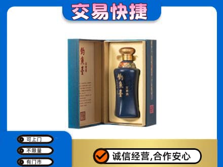 张家界名酒回收钓鱼台.jpg