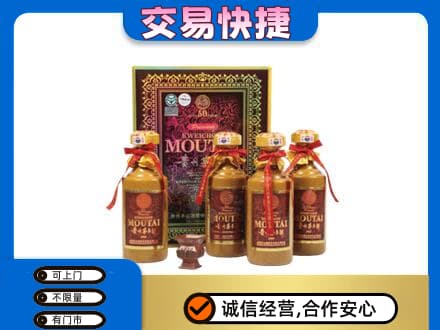 张家界茅台回收50年礼盒.jpg