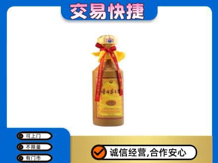 张家界茅台回收15年份.jpg